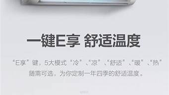 格力空调官方报价_格力空调官方报价表